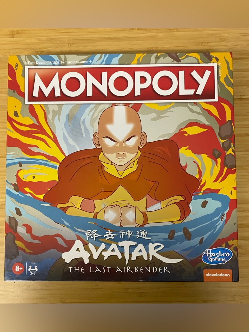 Monopoly: Avatar The Last Airbender Board Game - Red & Yellow Art